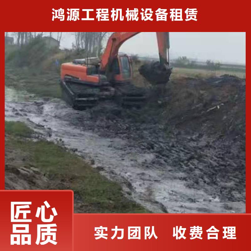 水陸挖掘機河湖清淤匠心品質