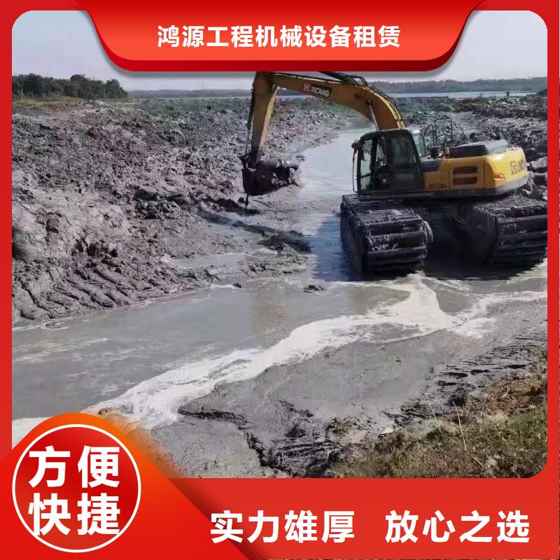 滄州水挖機(jī)出租費(fèi)用				、滄州水挖機(jī)出租費(fèi)用				廠家-發(fā)貨及時(shí)