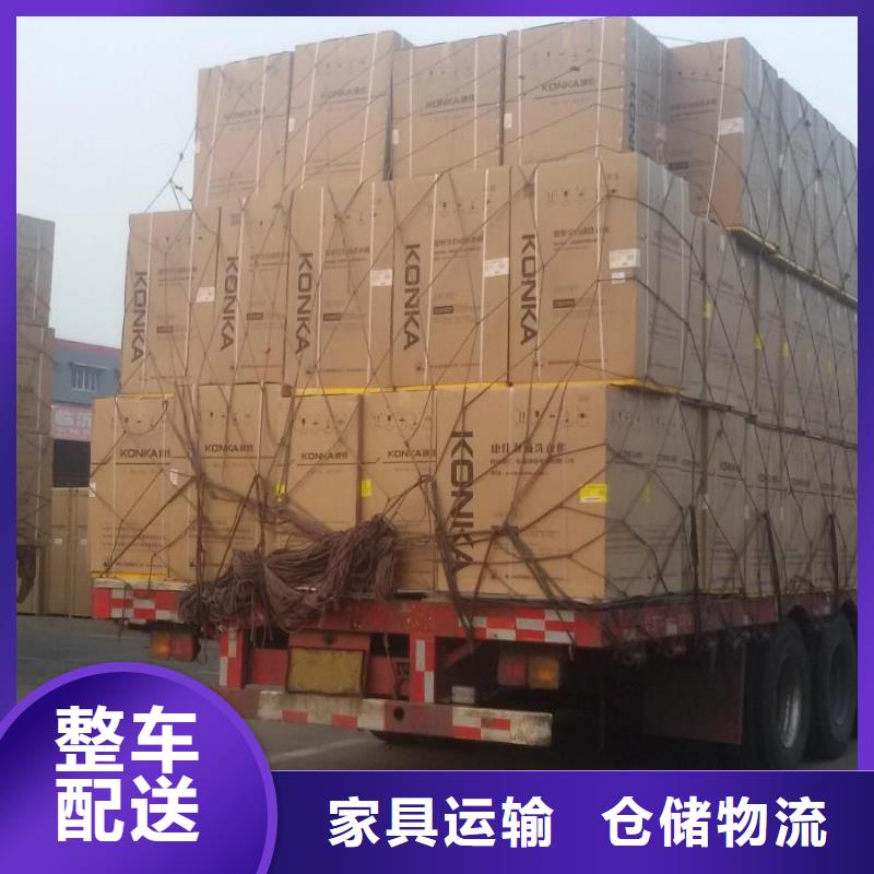 柳州物流乐从到柳州物流公司专线货运回头车直达返程车仓储配送及时