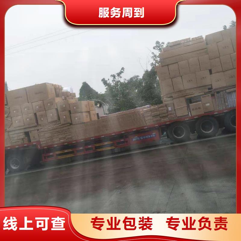 【货运公司】 龙江到货运公司物流专线大件仓储返空车整车遍布本