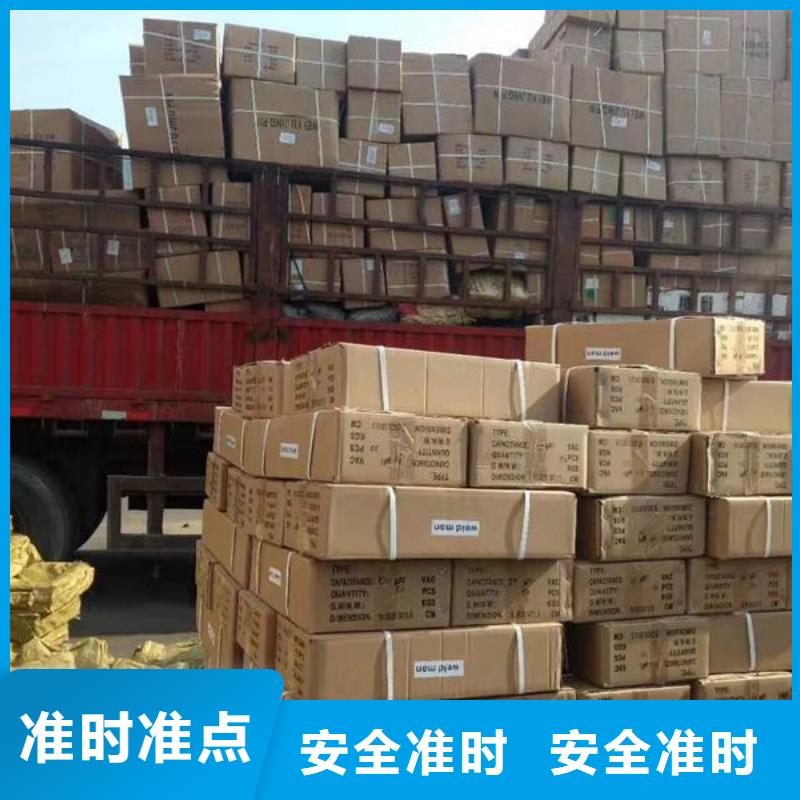【货运公司】 龙江到货运公司物流专线大件仓储返空车整车遍布本