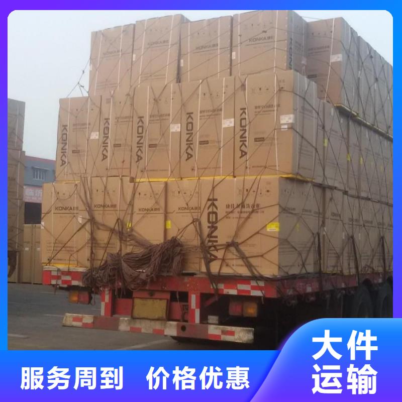 货运公司 【佛山南海到货运物流专线公司】定时发车