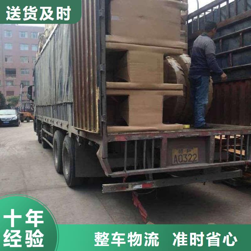 【货运公司】 龙江到货运公司物流专线大件仓储返空车整车遍布本