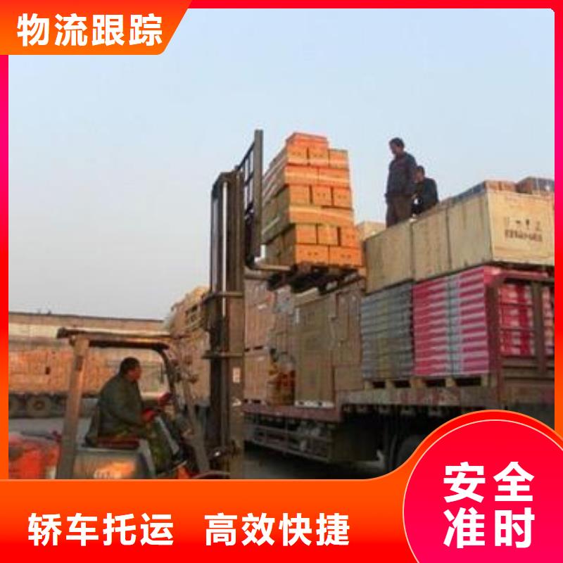 【货运公司】 龙江到货运公司物流专线大件仓储返空车整车遍布本