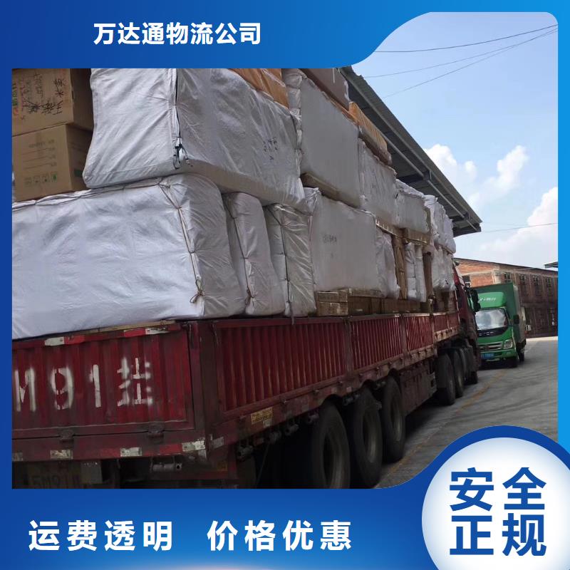 【货运公司】 龙江到货运公司物流专线大件仓储返空车整车遍布本