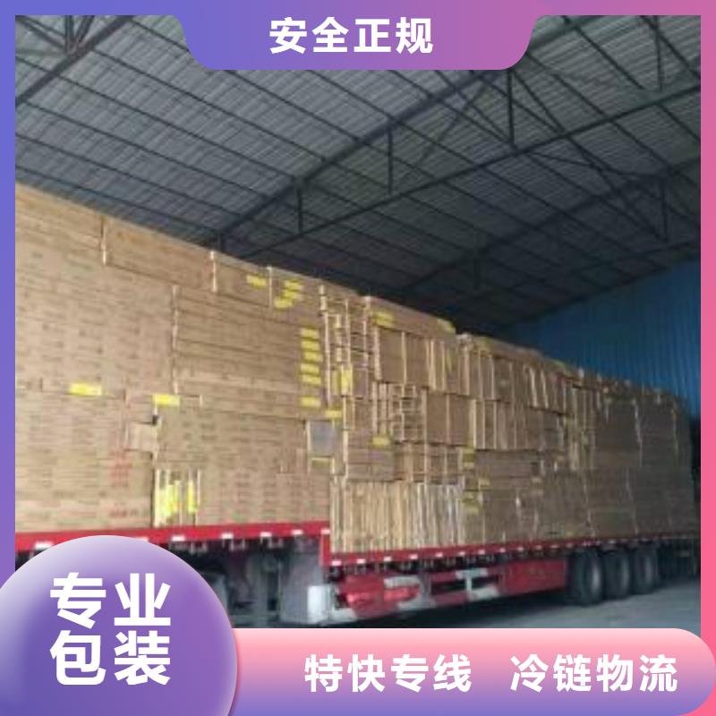 【货运公司】 龙江到货运公司物流专线大件仓储返空车整车遍布本