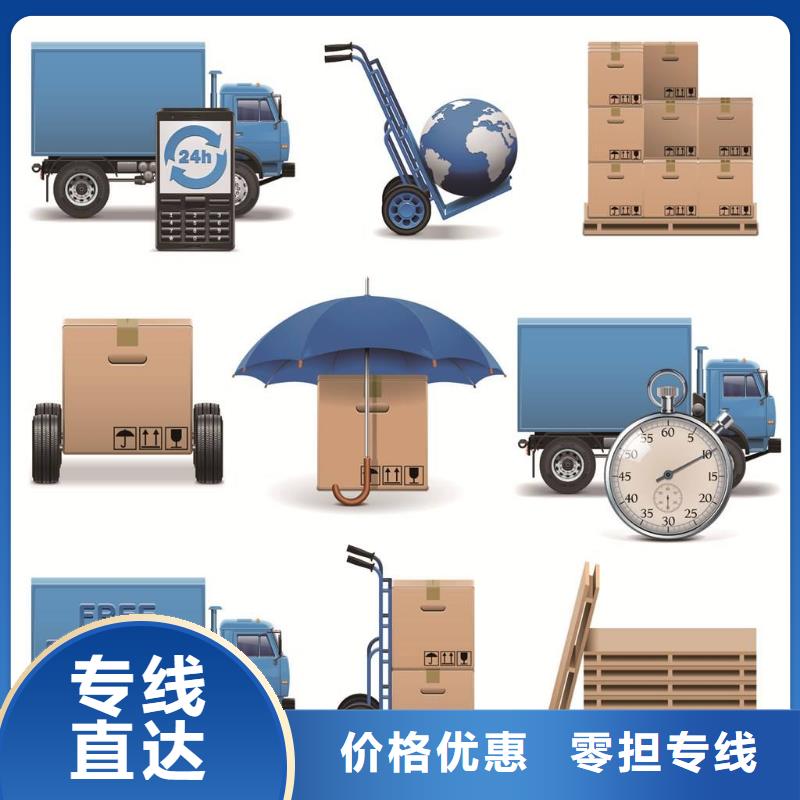 货运公司 【佛山南海到货运物流专线公司】定时发车