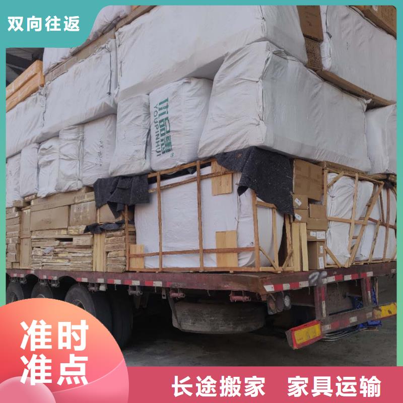 货运公司 【佛山南海到货运物流专线公司】定时发车