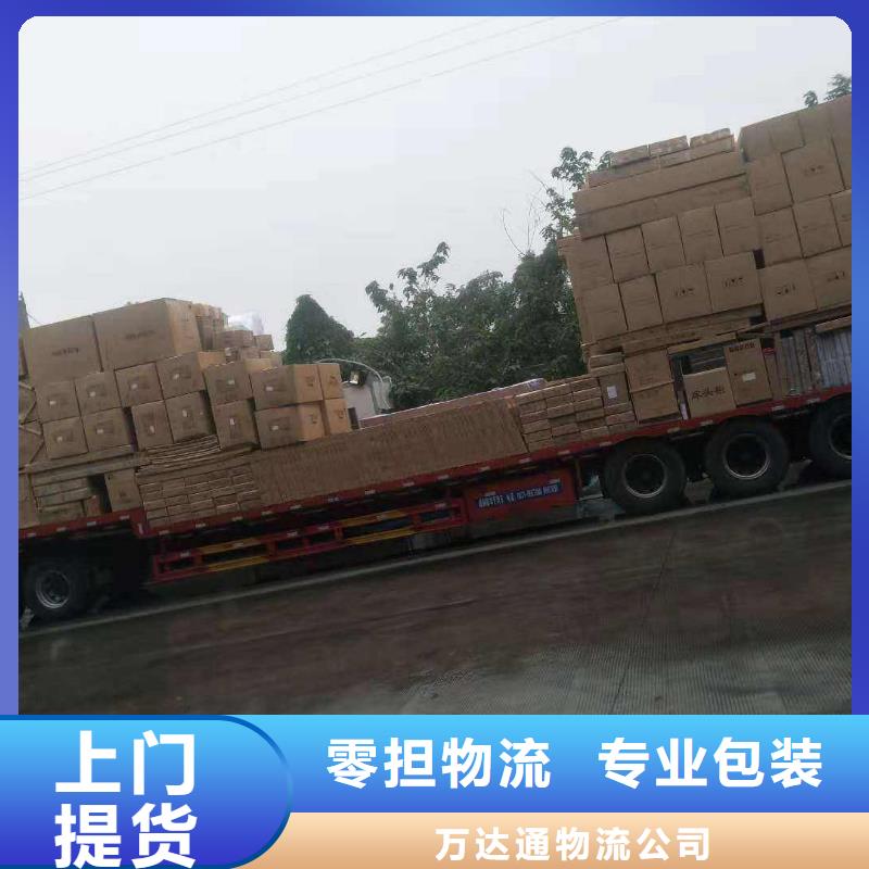 【货运公司】 龙江到货运公司物流专线大件仓储返空车整车遍布本