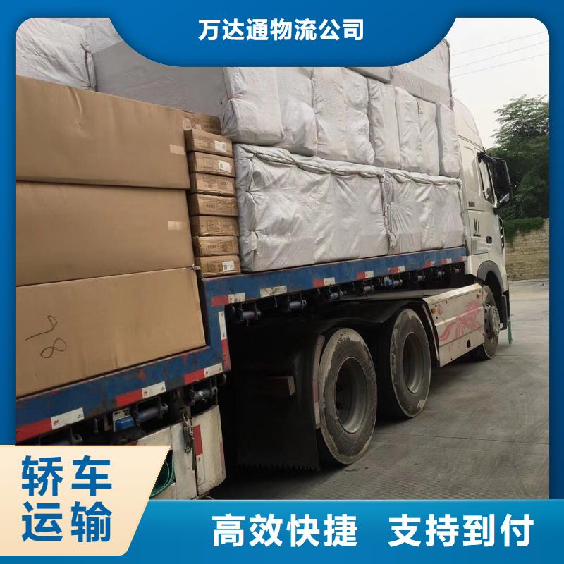 【货运公司】 龙江到货运公司物流专线大件仓储返空车整车遍布本