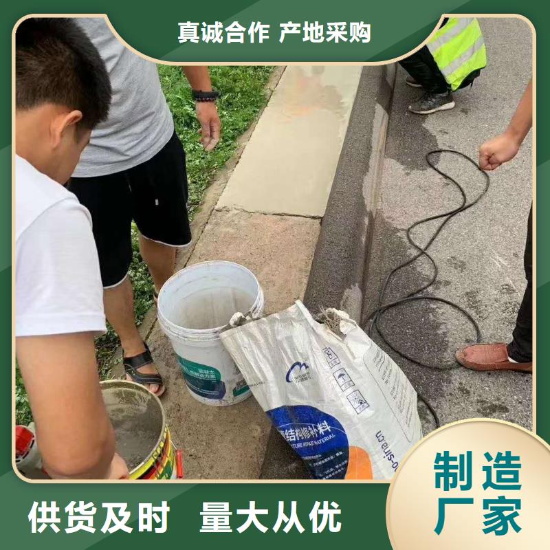 路面修補劑源頭廠家