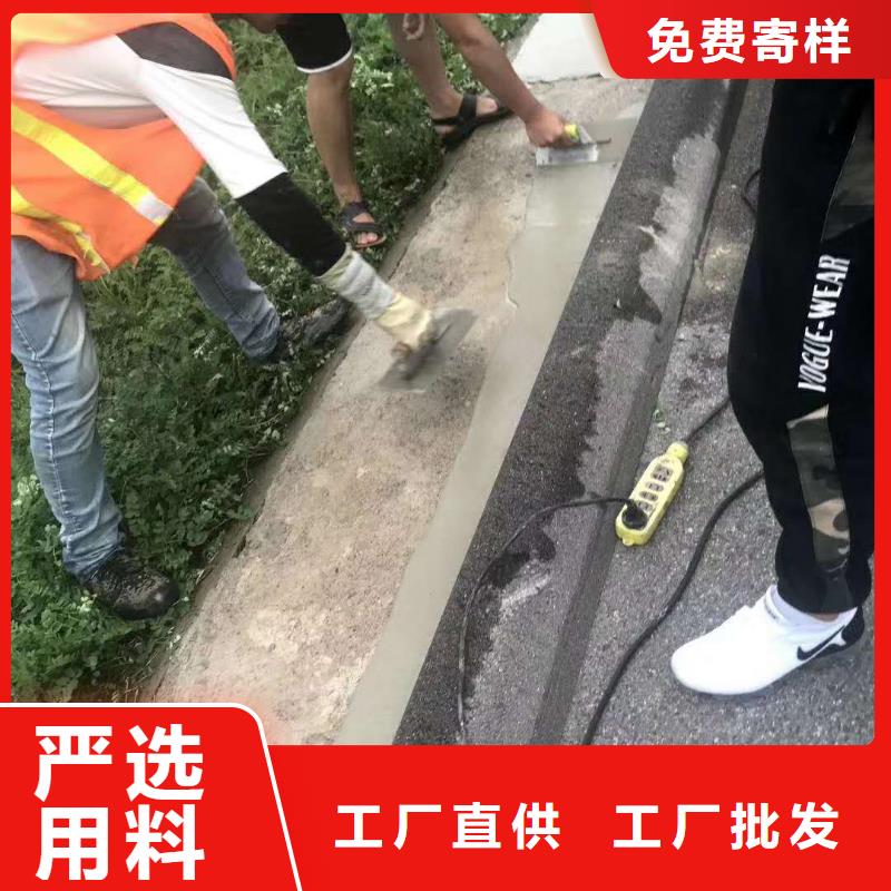 混凝土道路修补厂家地址