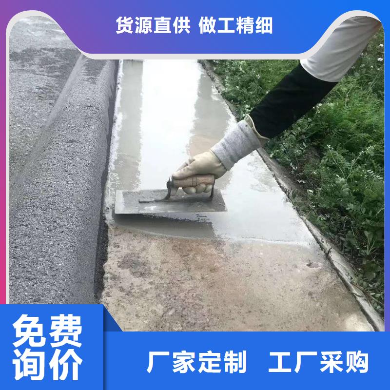 工廠地坪維修材料廠家