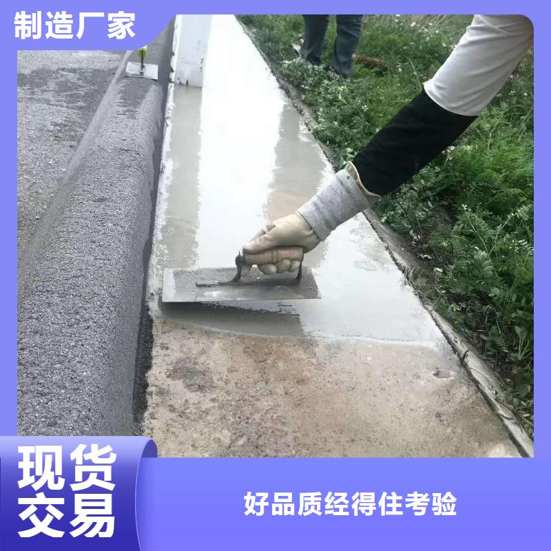 路面翻新廠家直銷