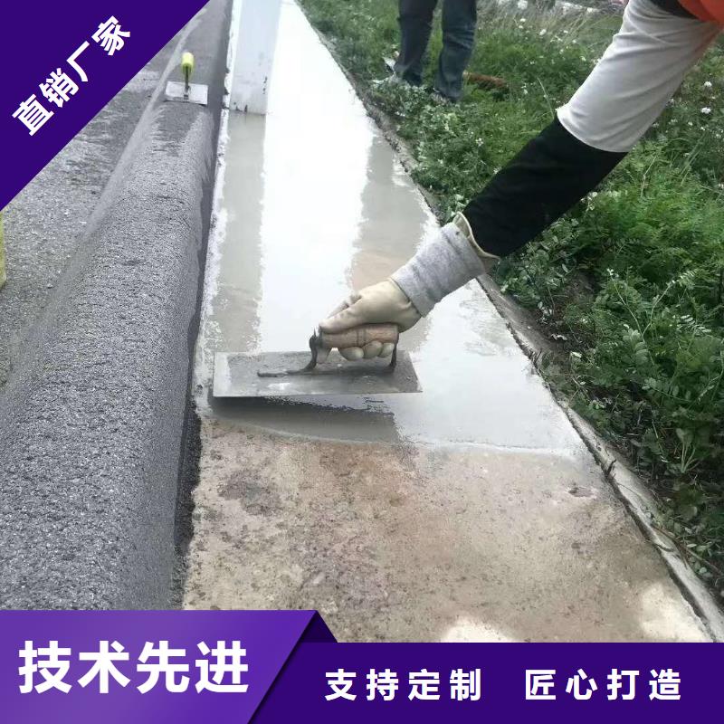 混凝土道路修補每平方多少錢