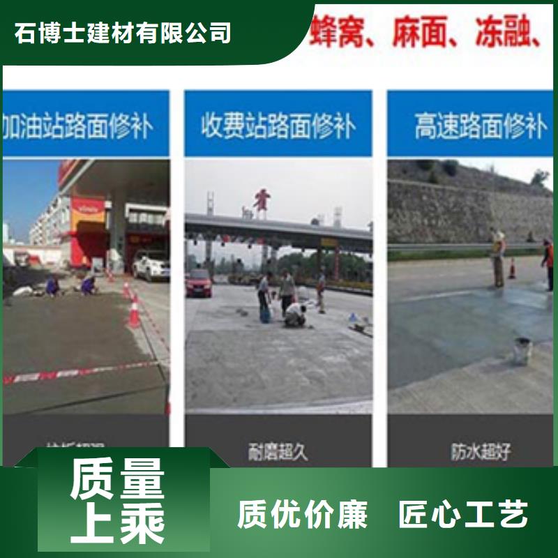 道路維修生產(chǎn)廠家