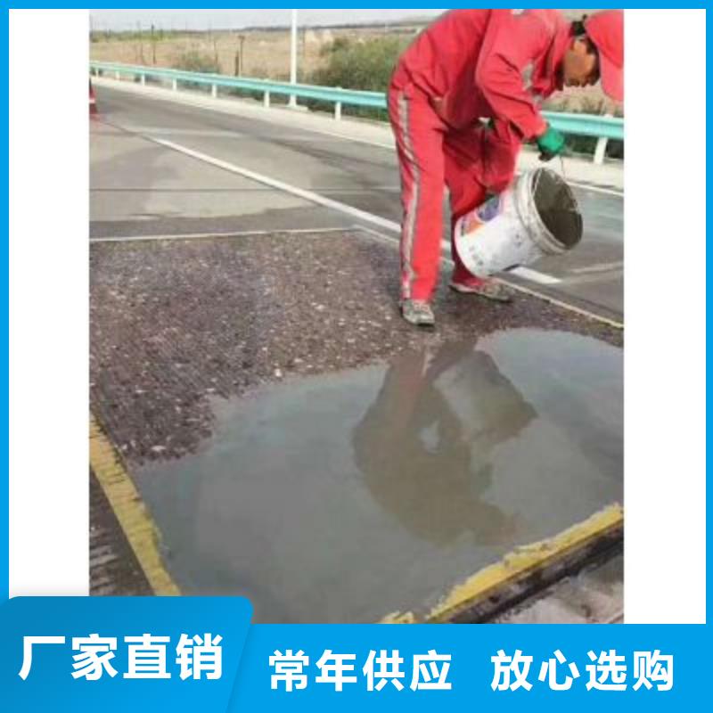 混凝土道路修補每平方多少錢