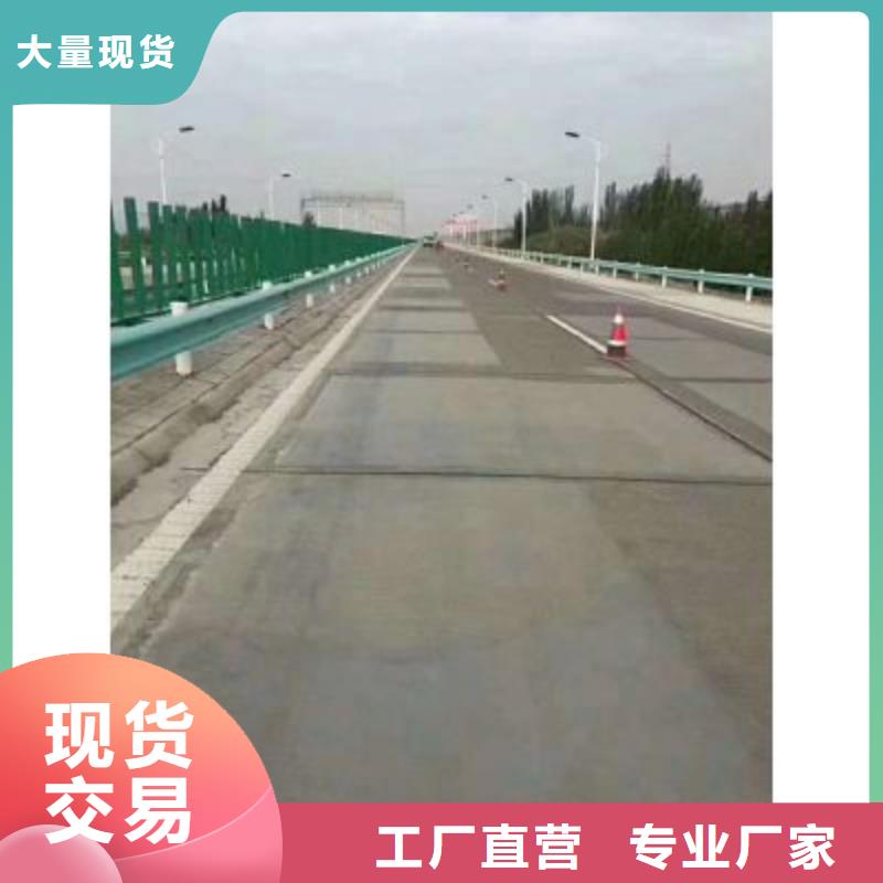 路面修補料廠家直銷