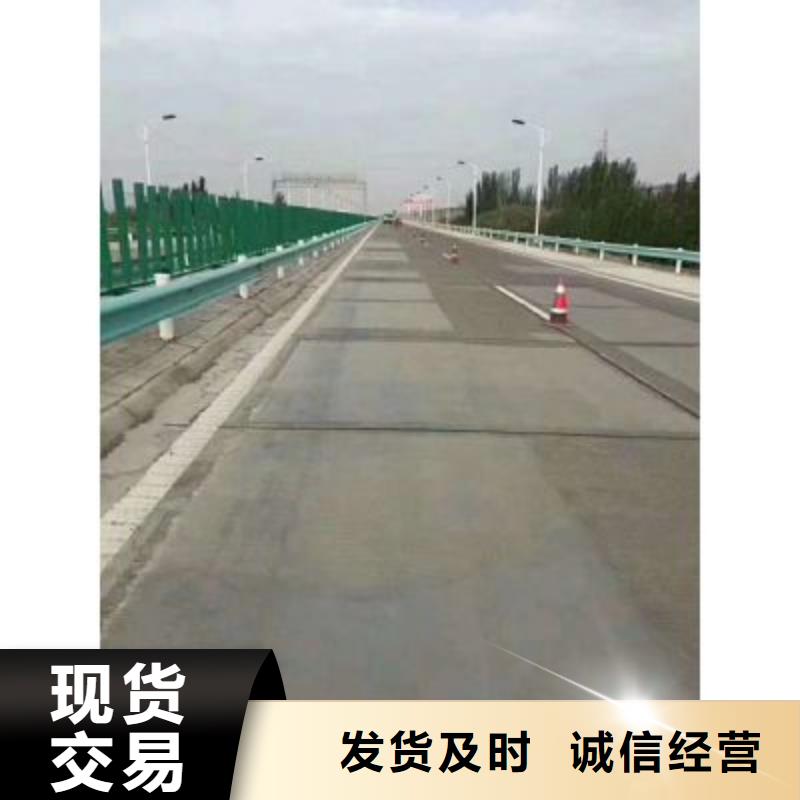 混凝土道路修补厂家地址