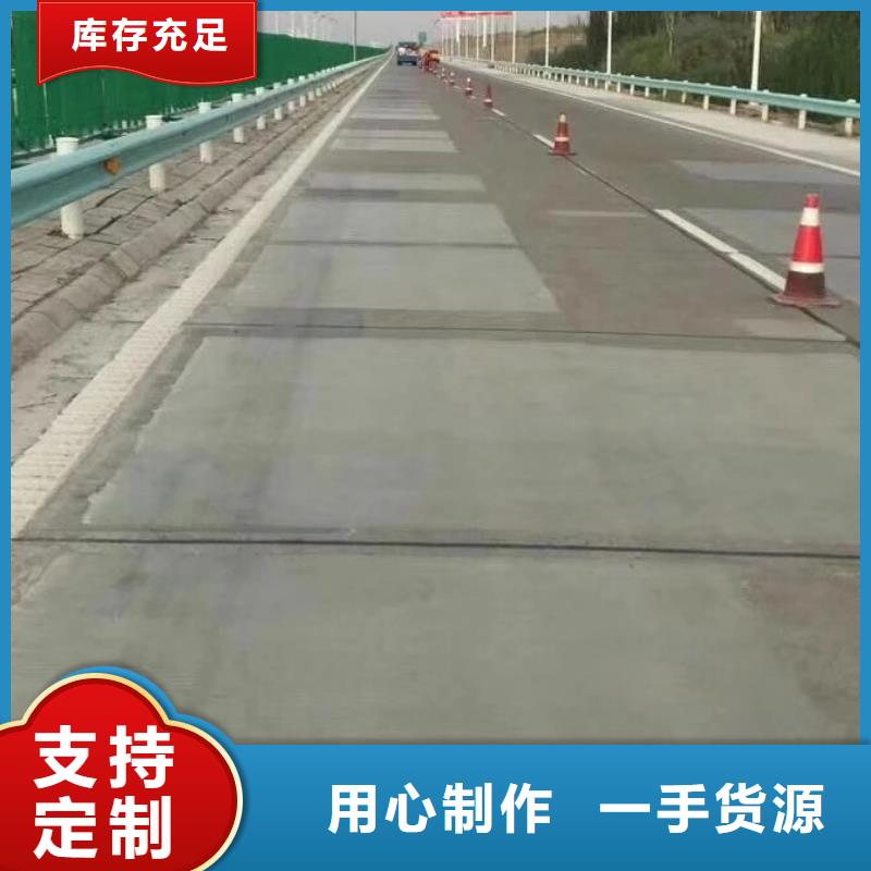 道路快速修補生產廠家