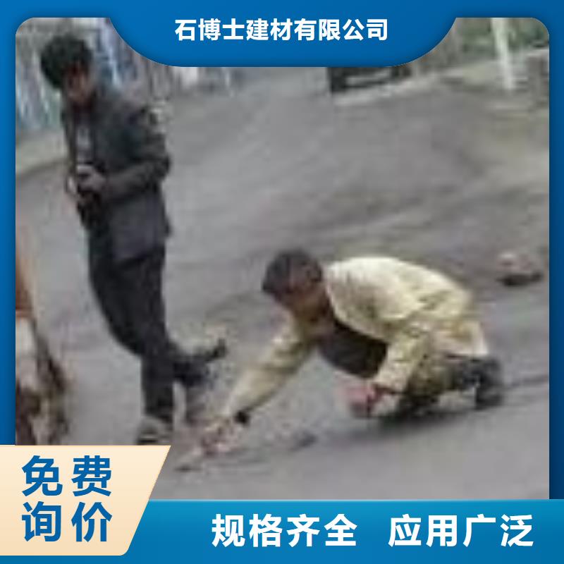 道路維修質優價廉