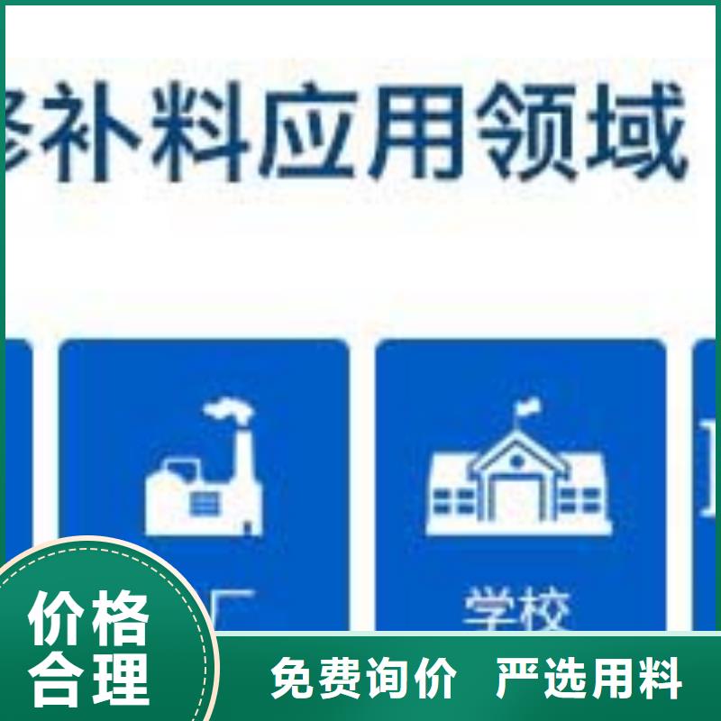 公路維修材料材料廠家