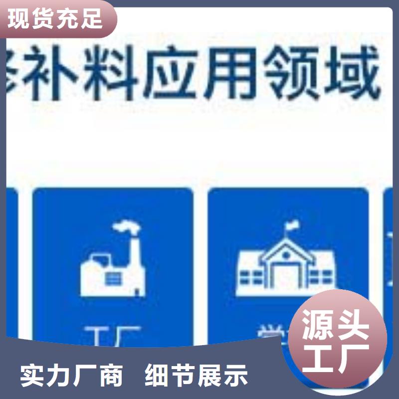 混凝土道路修補(bǔ)每平方多少錢