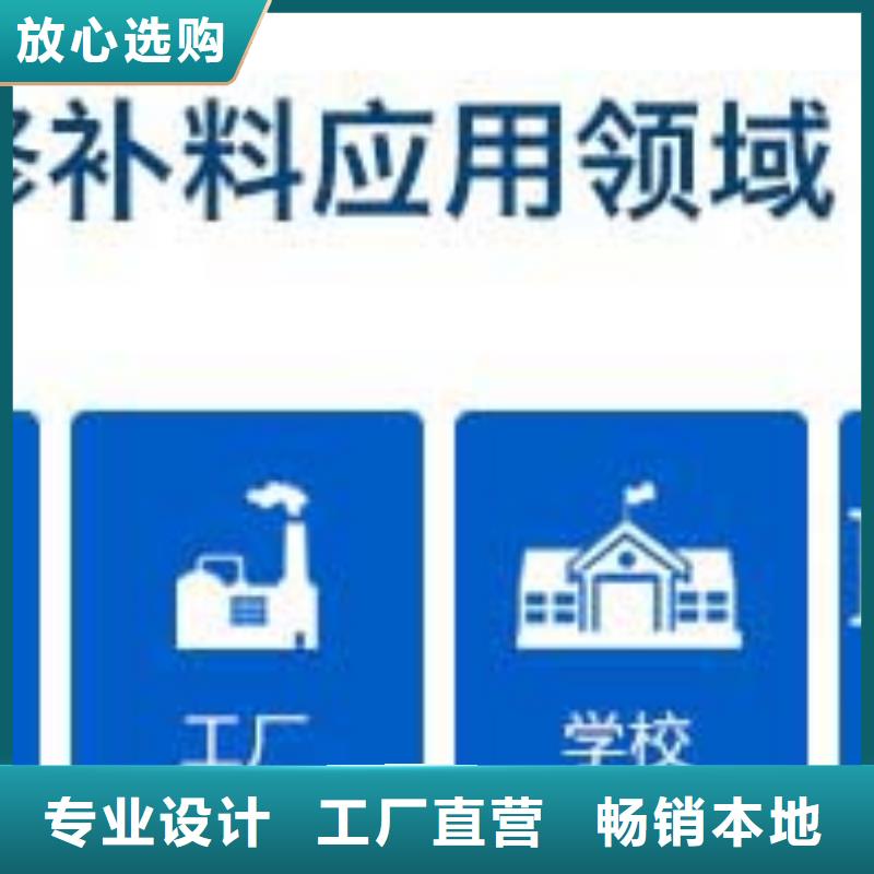 公路修補生產廠家