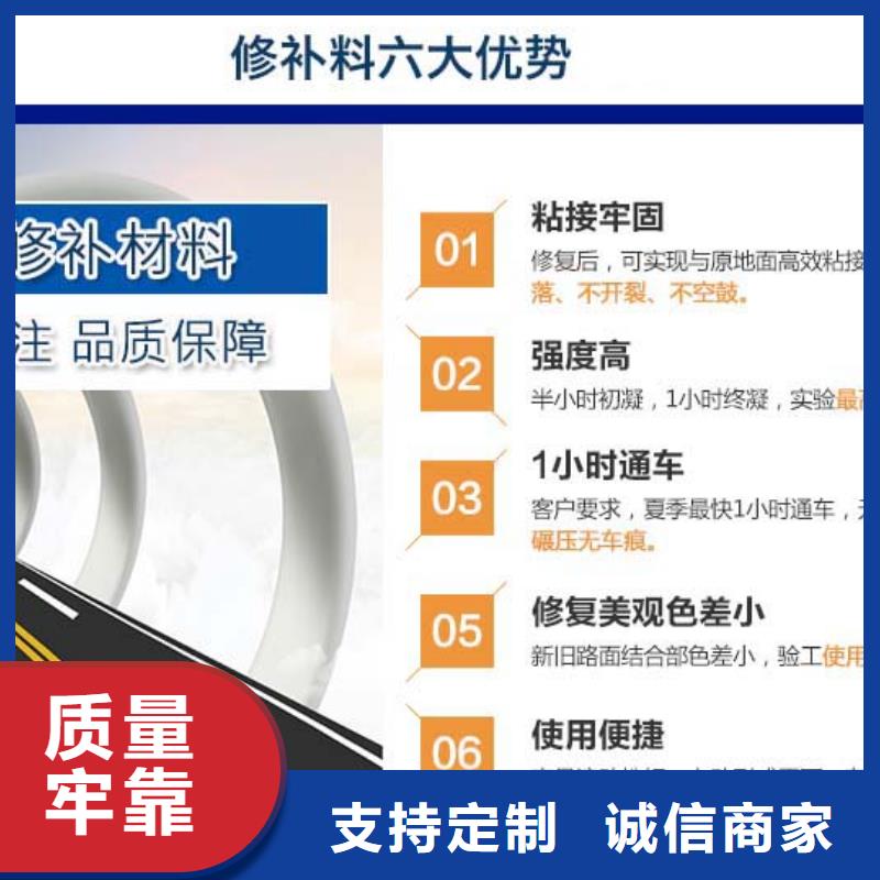 【修補料】風電基礎C100灌漿料專注質量