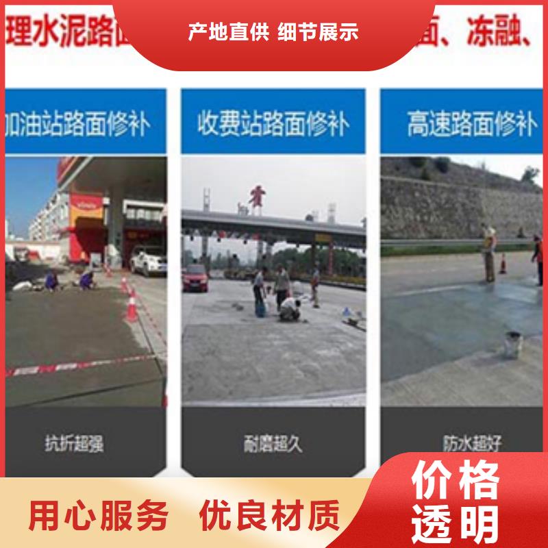 道路維修工廠直銷