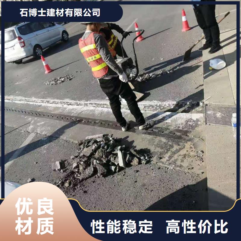 道路維修供貨