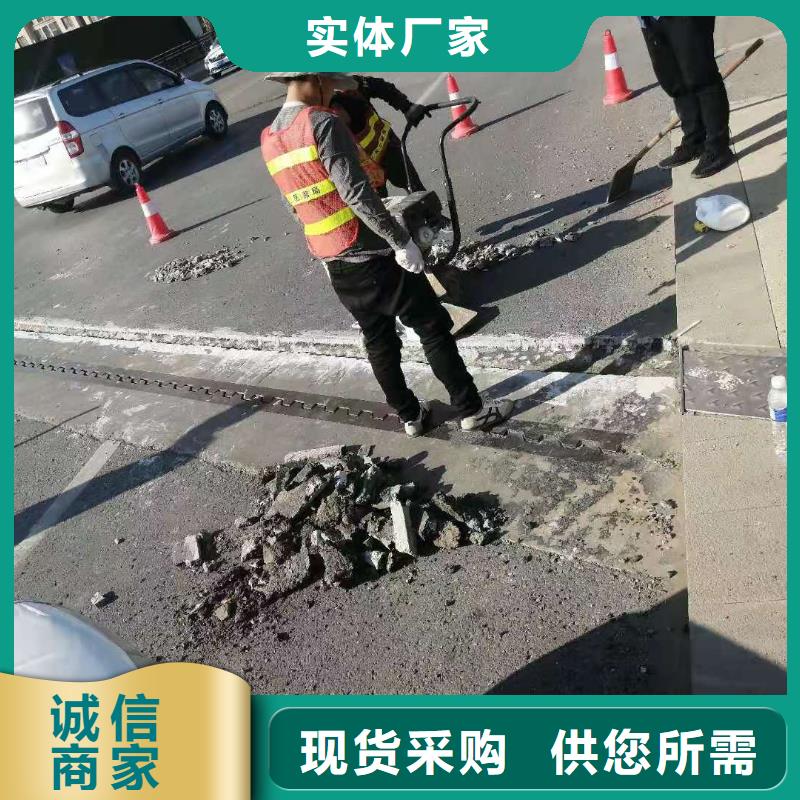 路面翻新材料廠家