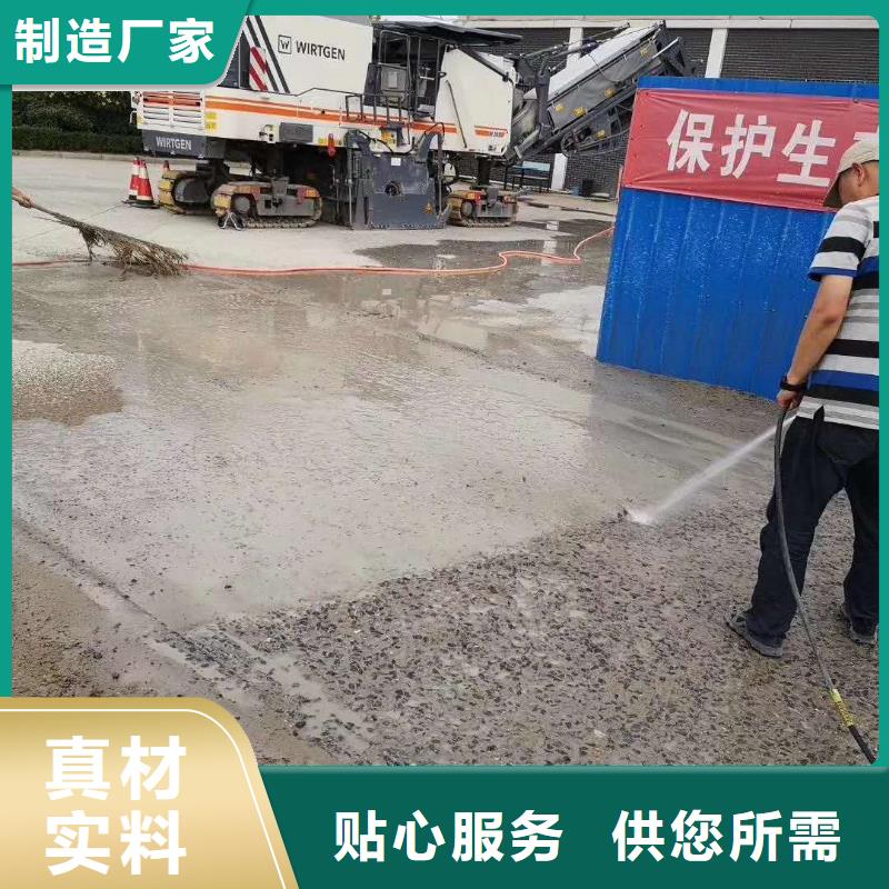 混凝土道路修補廠家電話