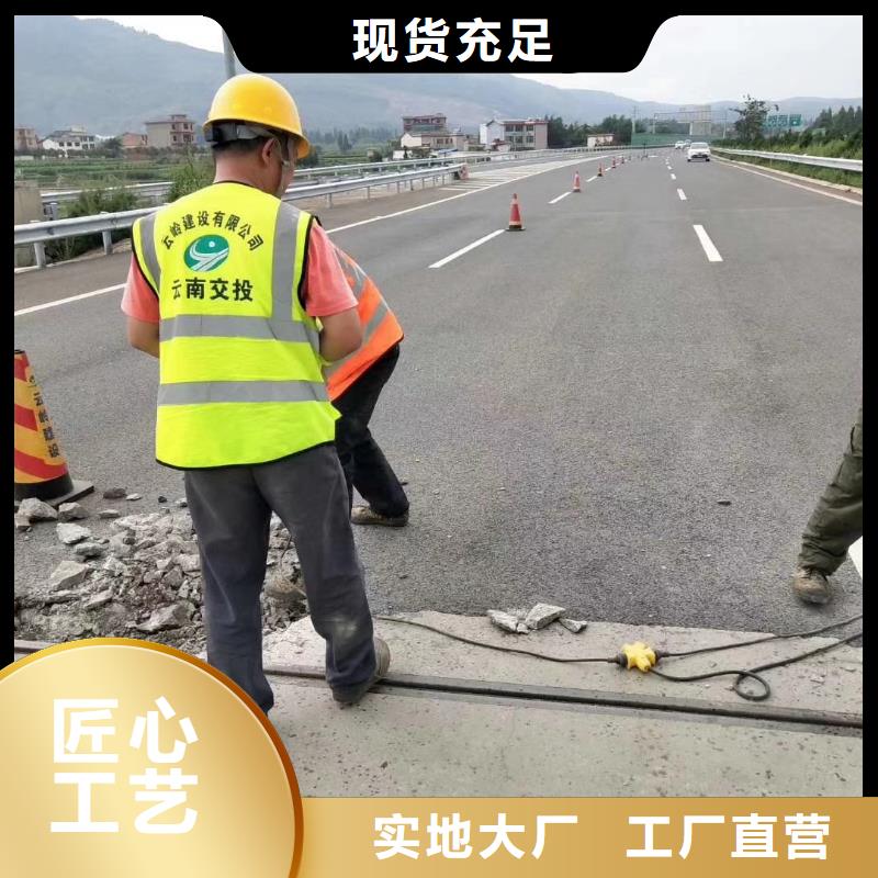 路面維修材料生產基地