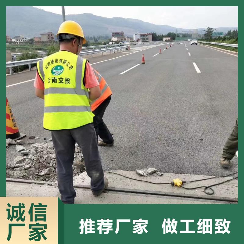 混凝土道路修補材料廠家