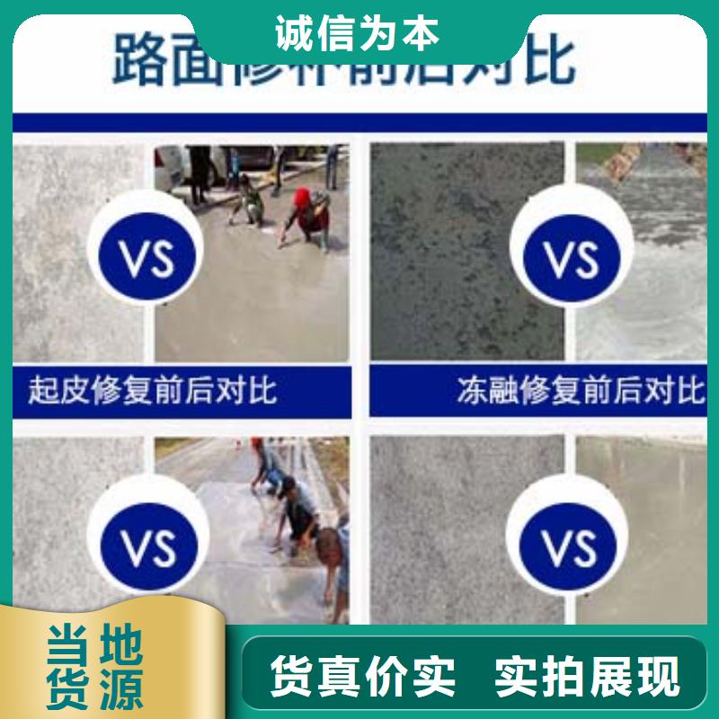 道路翻新施工隊伍