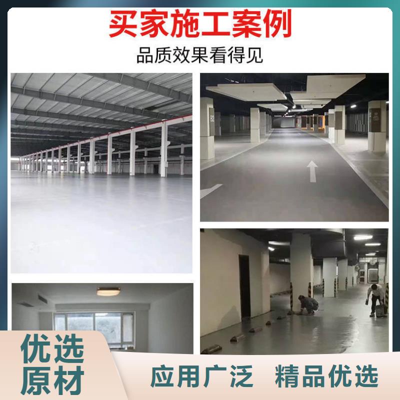 路面翻新材料廠家