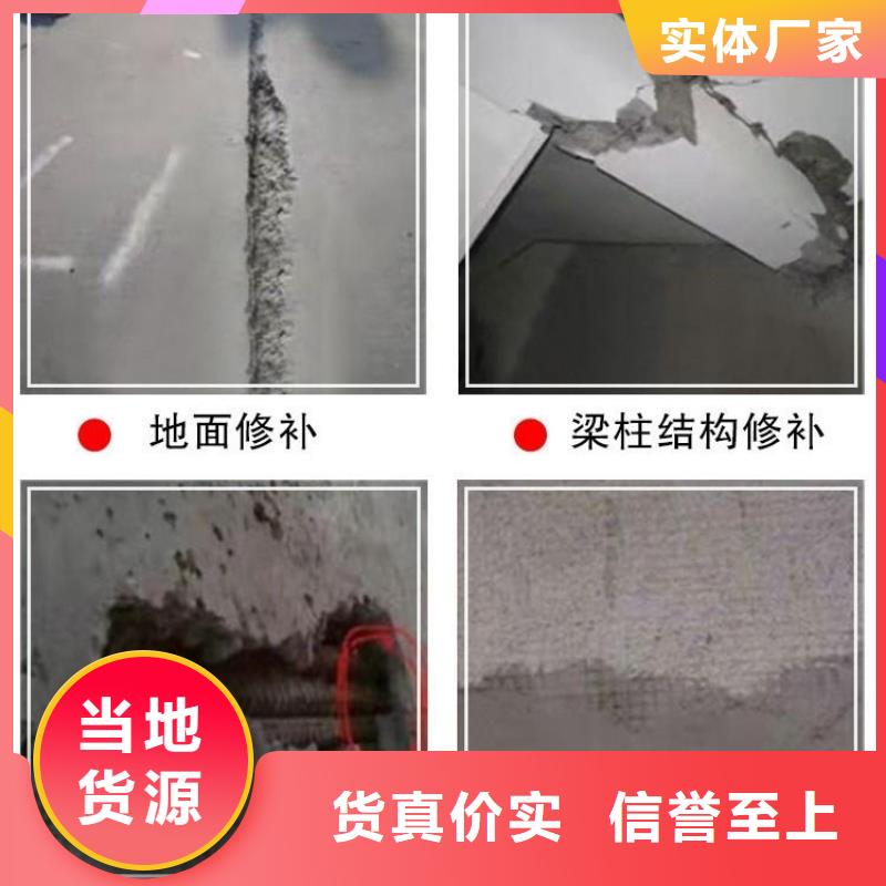 道路快速修補(bǔ)廠家地址