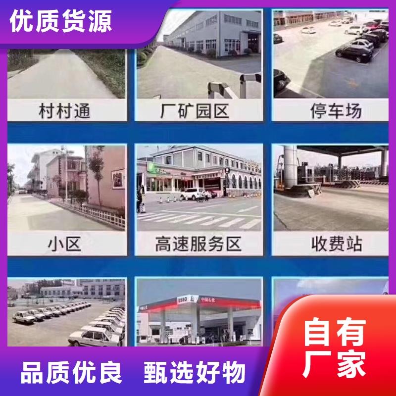 道路快速修補(bǔ)廠家地址