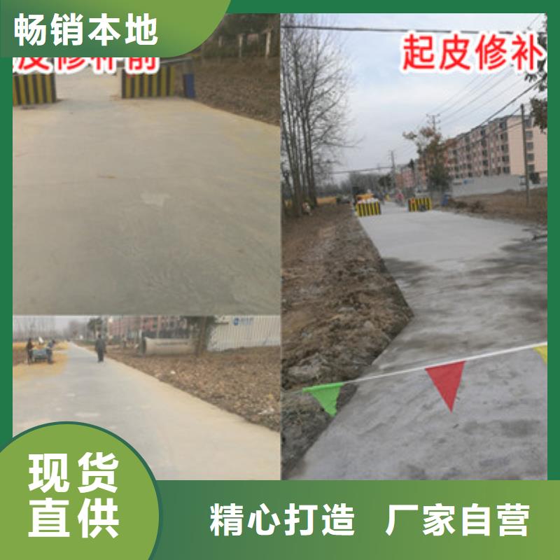 道路快速修补材料厂家