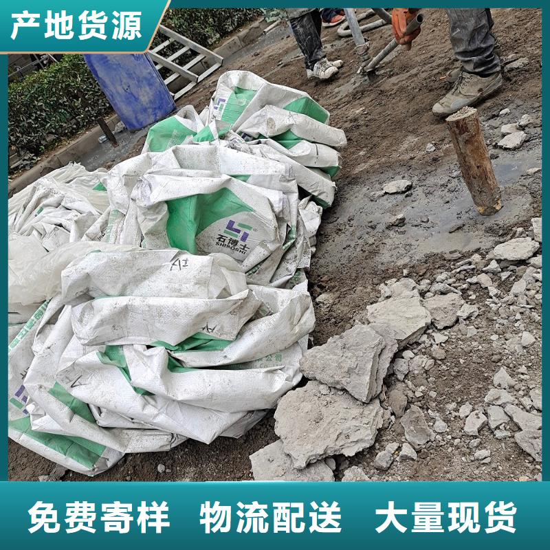 C60压浆料经销商全国发货