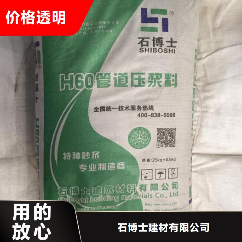 琼中县C90压浆料供应商24小时发货