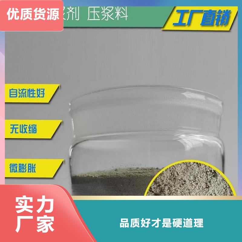 压浆料供应商24小时发货