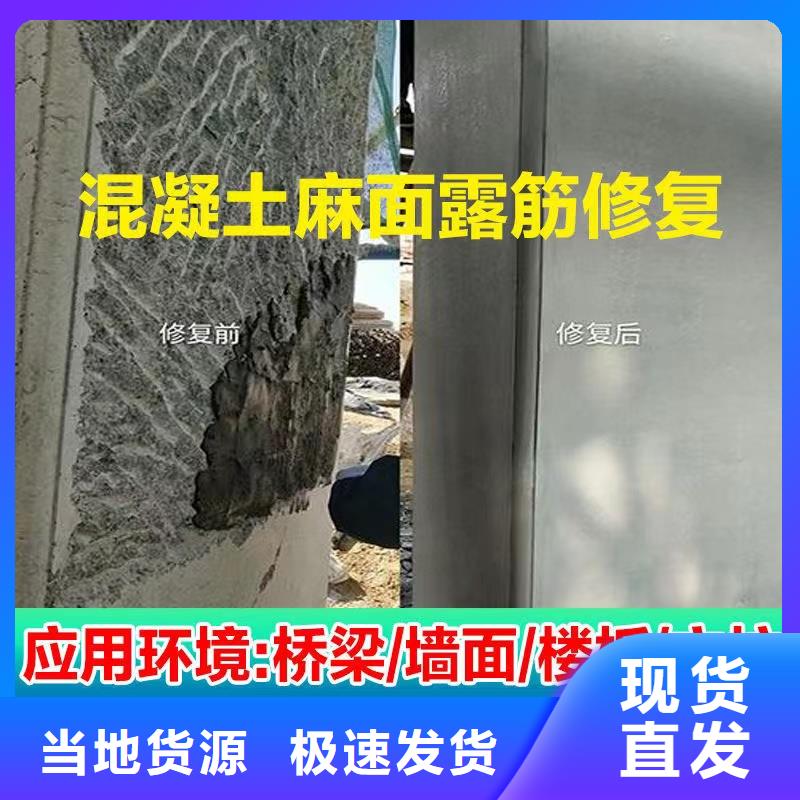 抹面砂漿灌漿料廠家直銷安全放心