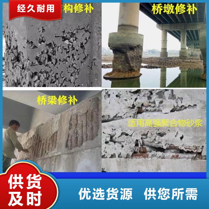 抹面砂浆注浆料精工细致打造