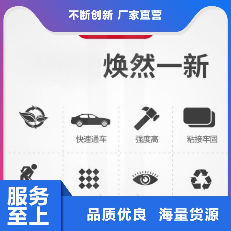 噴射砂漿材料廠家