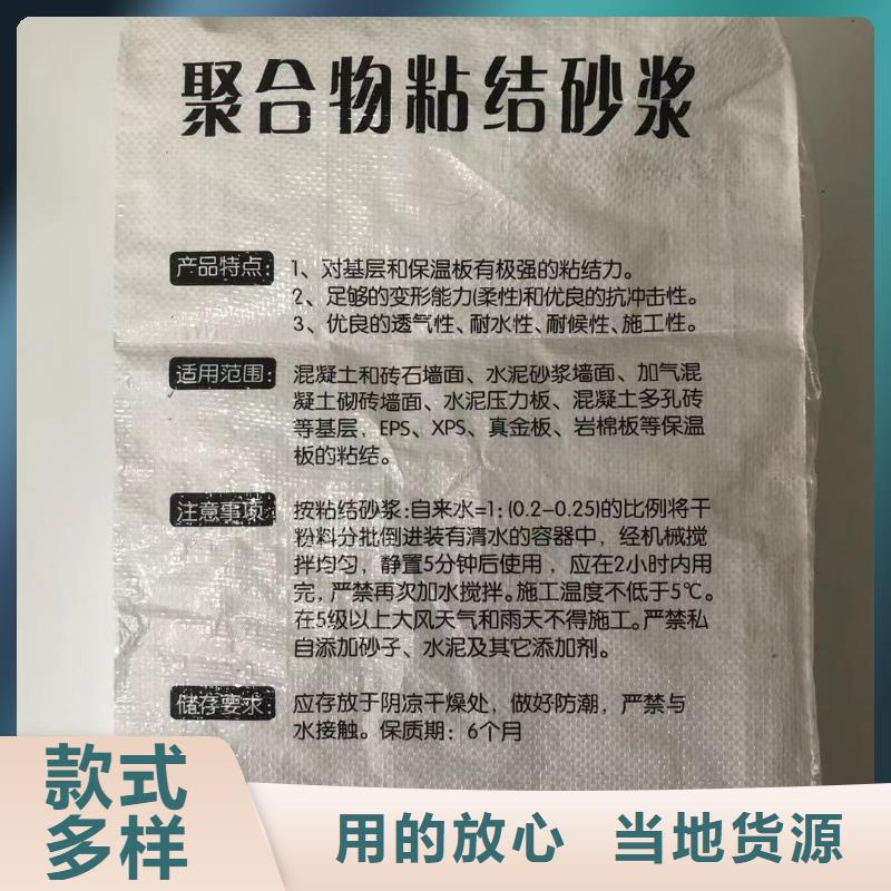 沁阳轻质抹灰石膏经销商