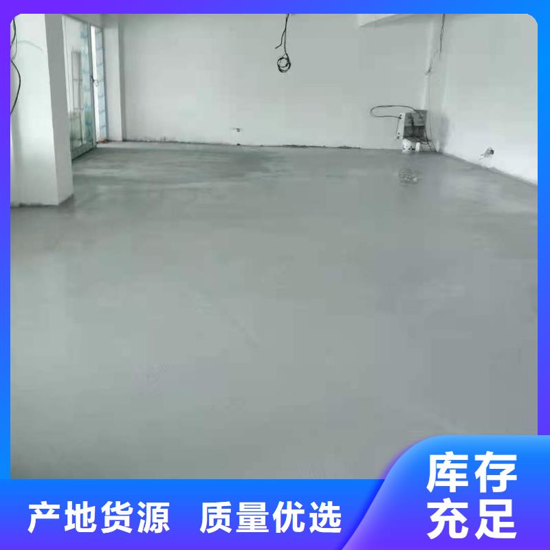 石膏自流平公标/铁标压浆剂料送货上门