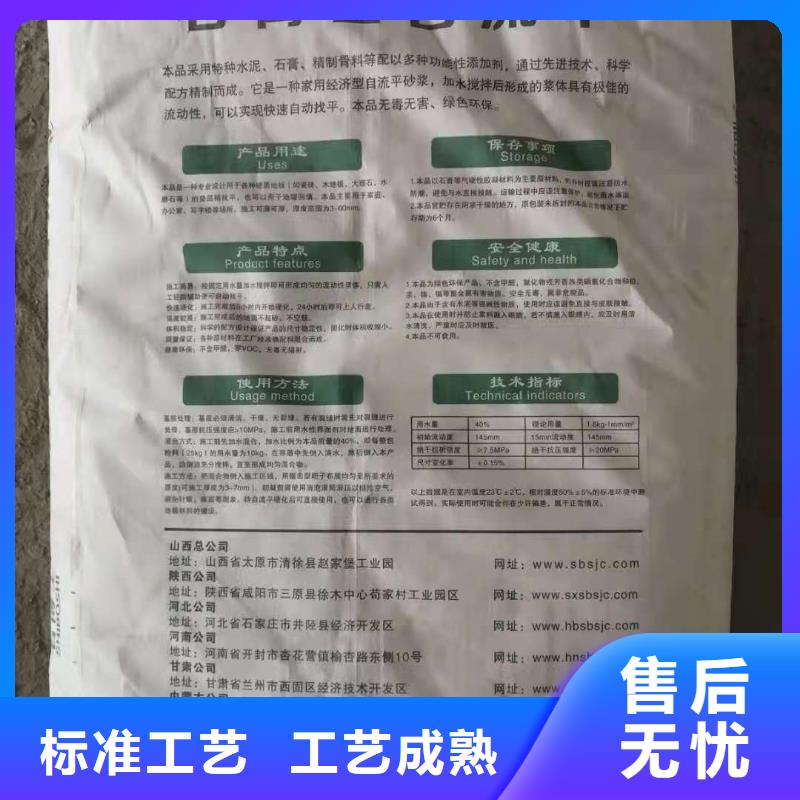 【石膏自流平注漿料品質無所畏懼】