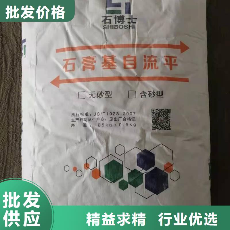 【石膏自流平,地聚物快凝型注漿料工藝層層把關】